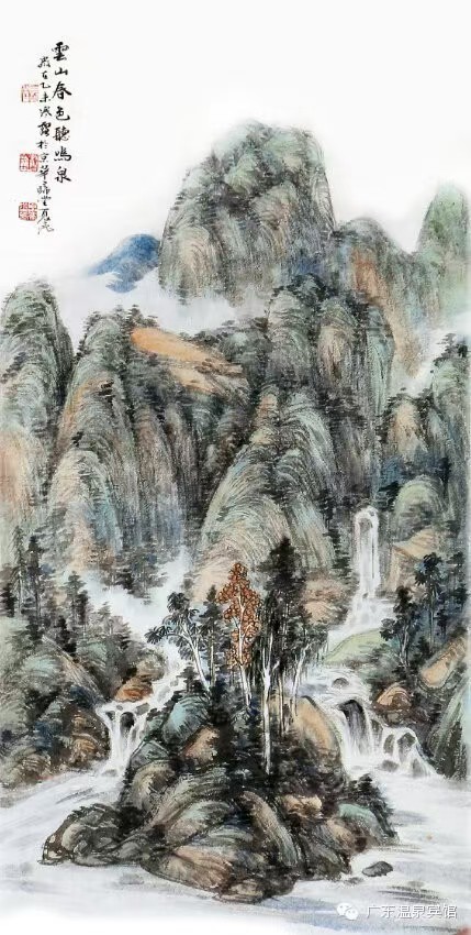 云山春色听鸣泉