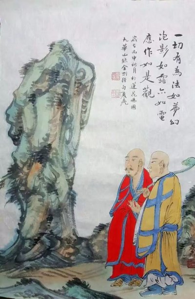 罗汉图